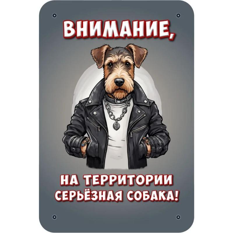 Постер Настінне Мистецтво Собаки, Домашній Декор для Любителя Домашніх Тварин
Постер Настінне Мистецтво Собаки, Домашній Декор для Любителя Домашніх Тварин