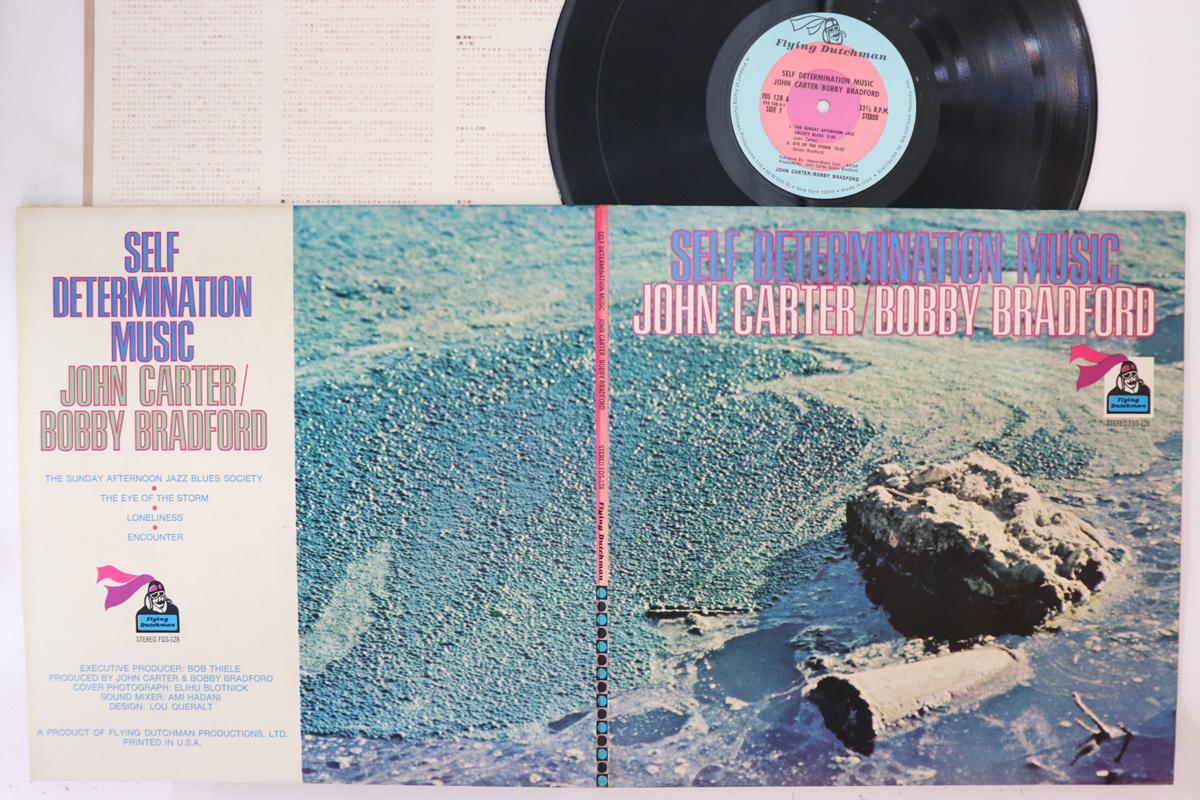 LP Record JOHN CARTER BOBBY BRADFORD Self Determination Music FDS128 FLYING DUTCHMA 1971 Japan Jazz Used
LP Record JOHN CARTER BOBBY BRADFORD Self Determination Music FDS128 FLYING DUTCHMA 1971 Japan Jazz Used