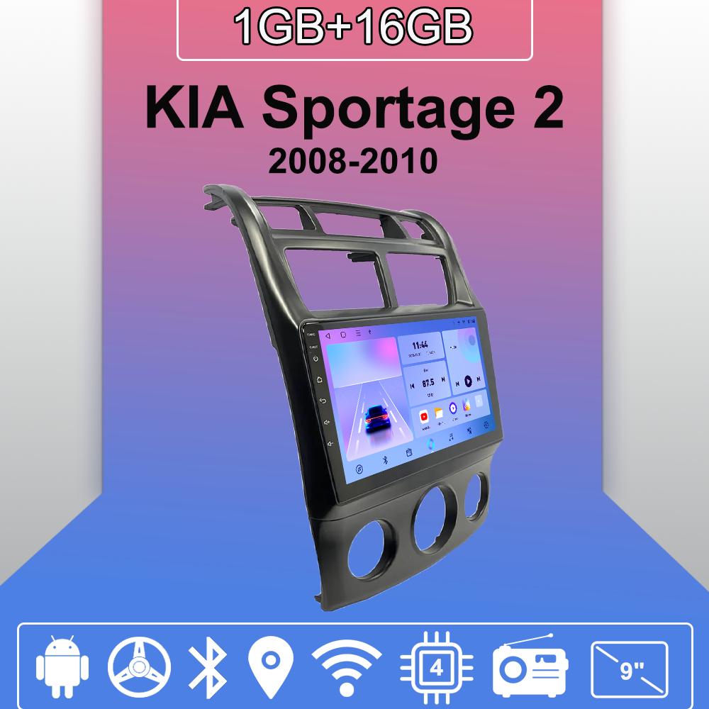 Android Carplay автомобильное радио для KIA Sportage 2 2008-2010 мультимедийный проигрыватель головное устройство стерео GPS навигация BT WIFI 2+32 ГБ 1+16GB,A
Android Carplay автомобильное радио для KIA Sportage 2 2008-2010 мультимедийный проигрыватель головное устройство стерео GPS навигация BT WIFI 2+32 ГБ 1+16GB,A