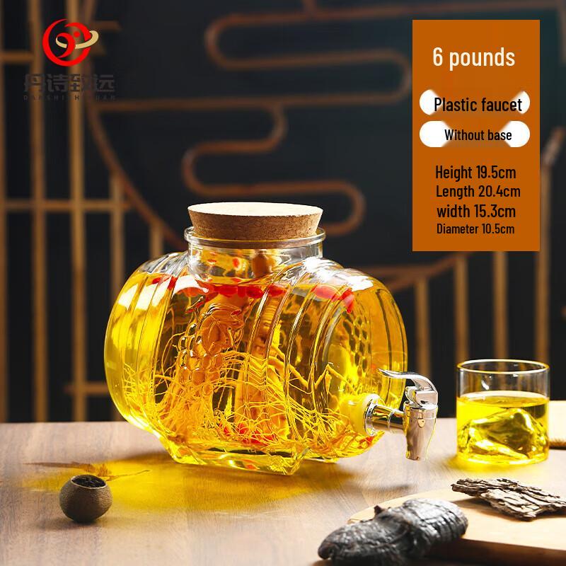 Thickened Glass Infusion Jar with Tap (6 Jin) 6 pounds+ABS faucet
Thickened Glass Infusion Jar with Tap (6 Jin) 6 pounds+ABS faucet
