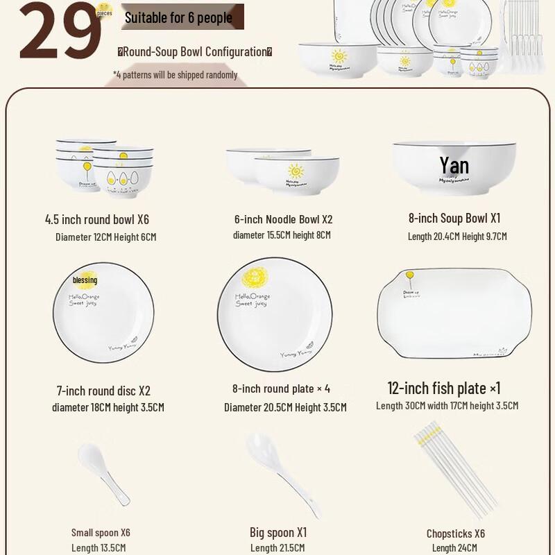 Ceramic Dinnerware Set 29-Piece, 6-Person
Ceramic Dinnerware Set 29-Piece, 6-Person