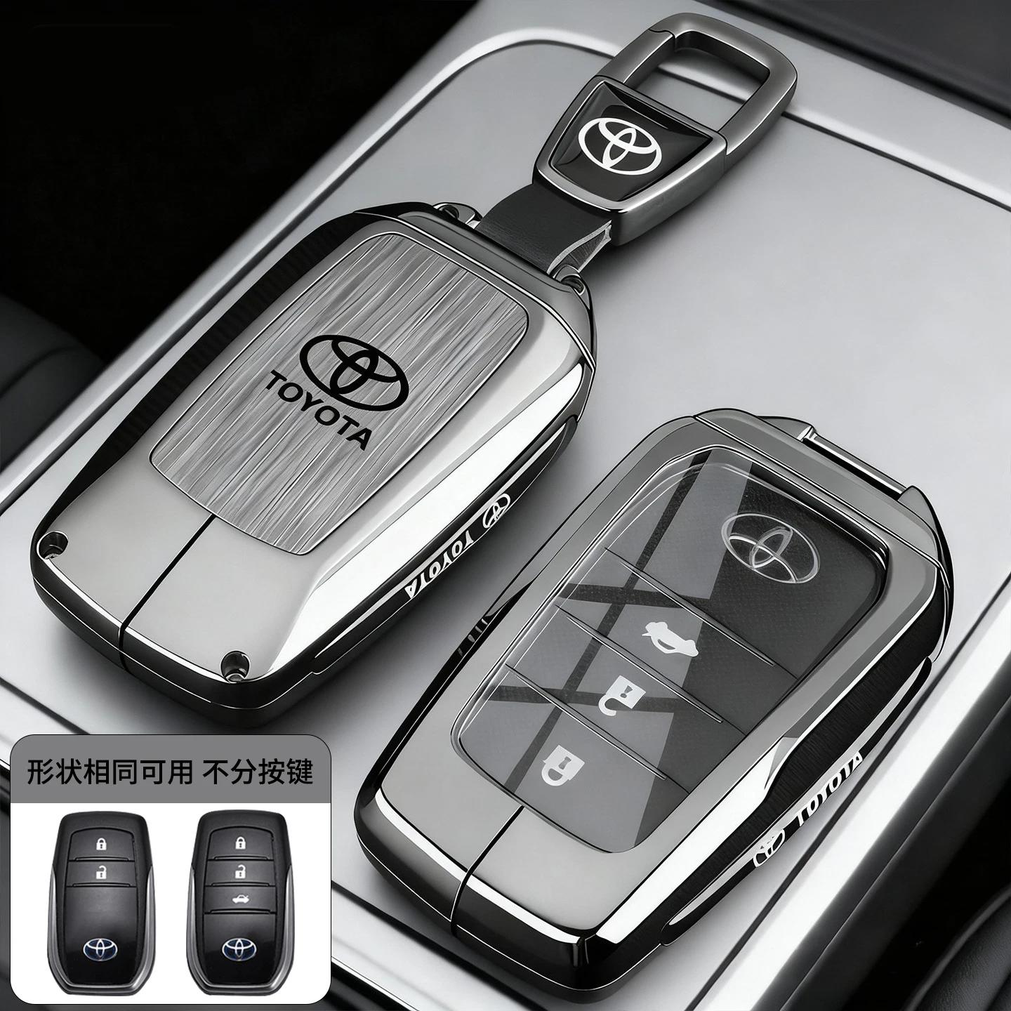 Suitable for Toyota Fenglanda Key Set 22/23/24/26 Fenglanda Exclusive Leading Luxury Edition Car Buckle
Suitable for Toyota Fenglanda Key Set 22/23/24/26 Fenglanda Exclusive Leading Luxury Edition Car Buckle