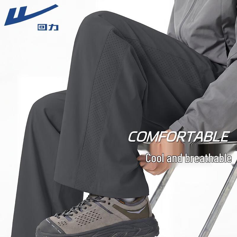 Warrior Men s Summer Casual Sports Pants 2XL
Warrior Men s Summer Casual Sports Pants 2XL