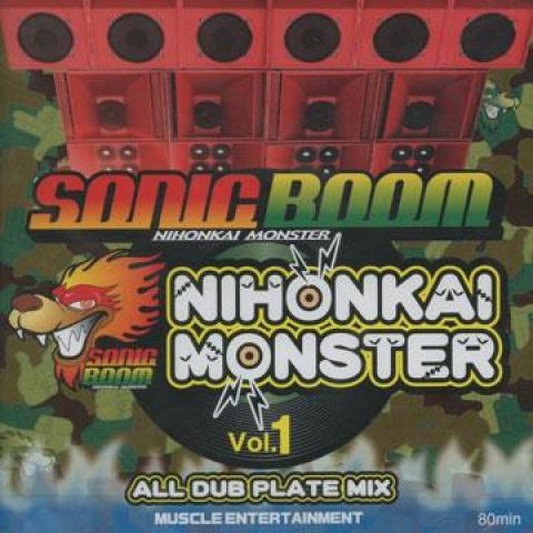 Mix CD SONIC BOOM Nihonkai Monster Volume 1 MR0001 Muscle Entertai 2008 Japan Japanese Club Dance
Mix CD SONIC BOOM Nihonkai Monster Volume 1 MR0001 Muscle Entertai 2008 Japan Japanese Club Dance