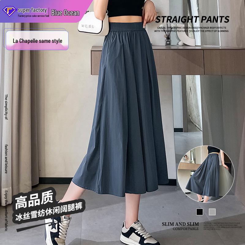 Women s Ice Silk Chiffon Wide-Leg Pants - Petite, High Waist, Elastic, Straight Leg, Thin Season, Casual Draping Style. S (43-49 kg) синій
Women s Ice Silk Chiffon Wide-Leg Pants - Petite, High Waist, Elastic, Straight Leg, Thin Season, Casual Draping Style. S (43-49 kg) синій