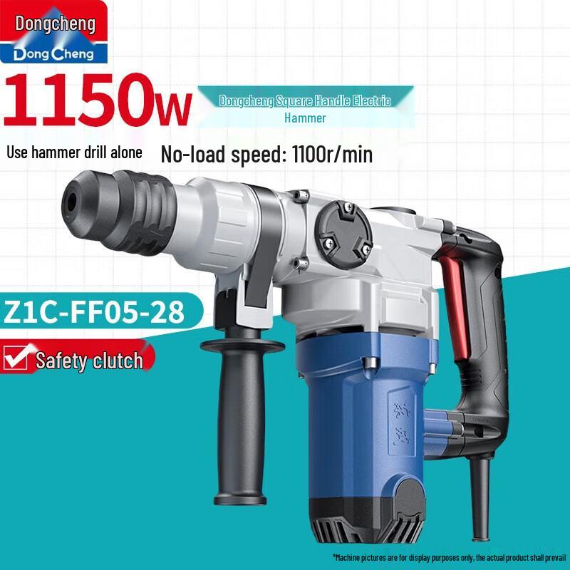 Dongcheng 1150W Electric Hammer Drill CN plug (adapter included)
Dongcheng 1150W Electric Hammer Drill CN plug (adapter included)