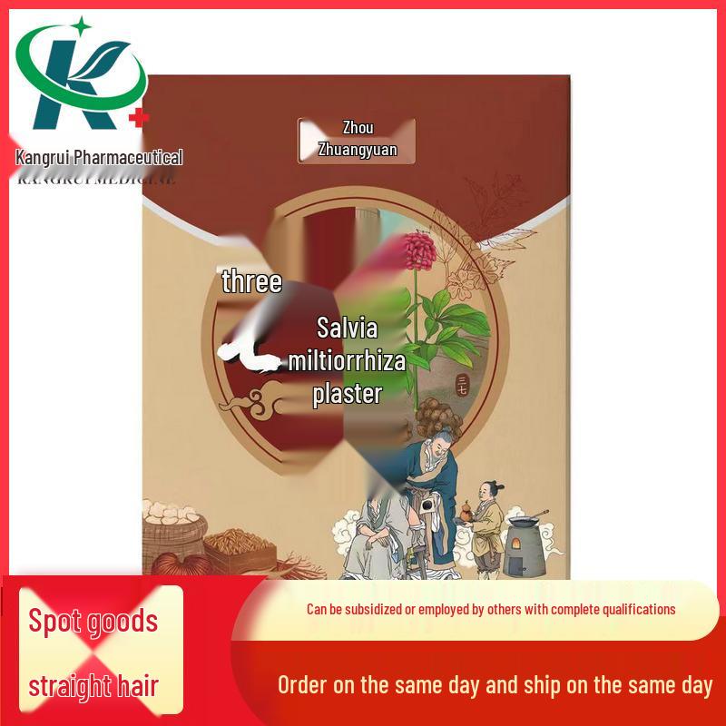 Zhou Zhuangyuan Sanqi Danshen Knee, Lumbar, Cervical, and Shoulder Hot Compress Patches Medium
Zhou Zhuangyuan Sanqi Danshen Knee, Lumbar, Cervical, and Shoulder Hot Compress Patches Medium
