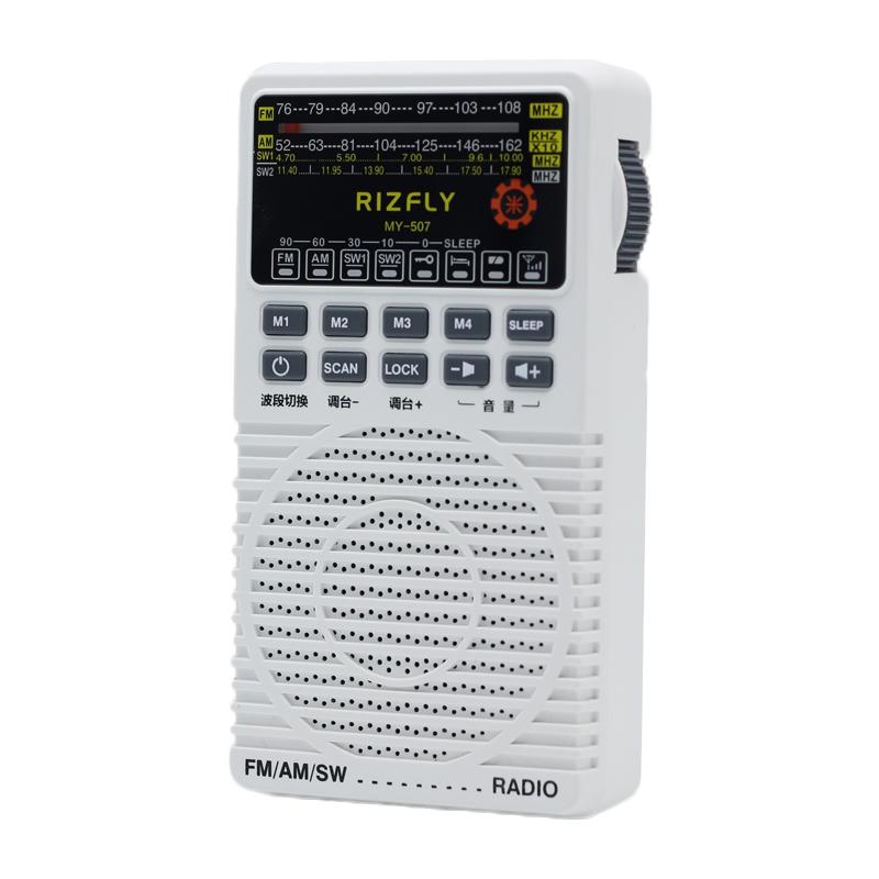 Mini Pocket Full Band Radio Portable FM AM SW DSP Radios Recevier Sleep Timer Built-in Loudspeaker Support 3.5mm Headphones 2*AA білий
Mini Pocket Full Band Radio Portable FM AM SW DSP Radios Recevier Sleep Timer Built-in Loudspeaker Support 3.5mm Headphones 2*AA білий