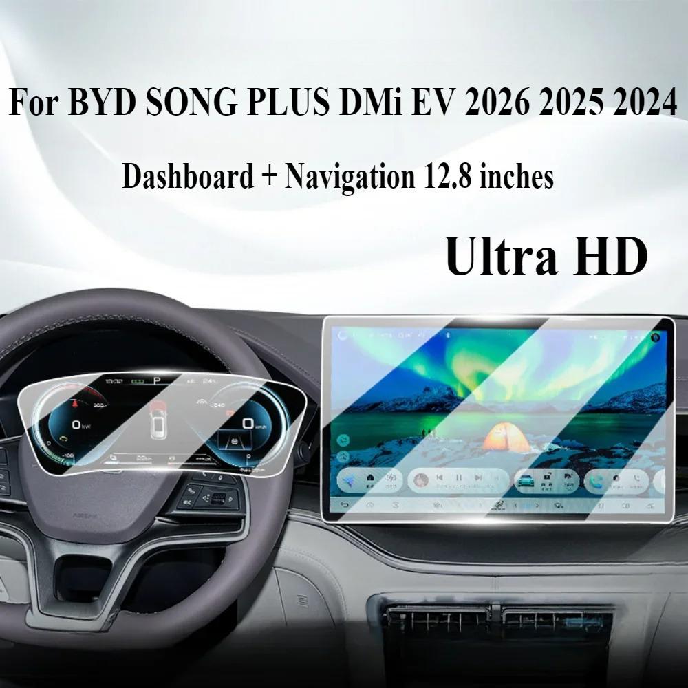 For BYD Song Plus DMI Seal U Sealion 6 Navigation Tempered Glass Screen Protector Central Control Dashboard Blue Light 2025-2026
For BYD Song Plus DMI Seal U Sealion 6 Navigation Tempered Glass Screen Protector Central Control Dashboard Blue Light 2025-2026