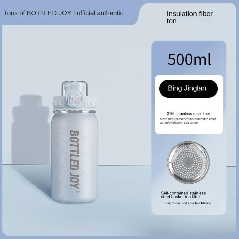Bottled Joy Thermos Bottle 316 Material High Appearance Level Bounce Lock Men and Women Suction Drink Подвійна кришка для напоїв Reference image
Bottled Joy Thermos Bottle 316 Material High Appearance Level Bounce Lock Men and Women Suction Drink Подвійна кришка для напоїв Reference image