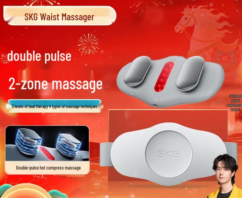 SKG K3 Smart Heated Waist and Abdominal Massager
SKG K3 Smart Heated Waist and Abdominal Massager