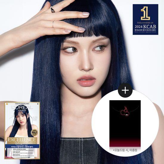 L Oréal Paris НОВЫЙ уровень чернил Excellence Parisian Chic Нет. 4.21 Чернила фиолетовые/ Нет. 4.11 Чернила синие 2 цвета No. 4.21 Ink Purple
L Oréal Paris НОВЫЙ уровень чернил Excellence Parisian Chic Нет. 4.21 Чернила фиолетовые/ Нет. 4.11 Чернила синие 2 цвета No. 4.21 Ink Purple