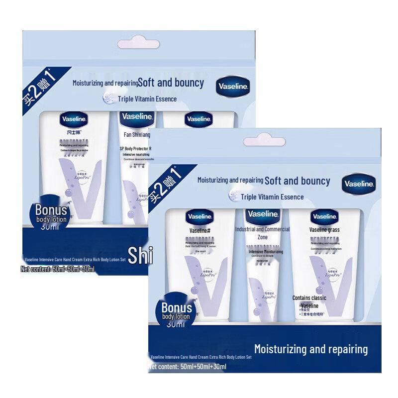Vaseline Moisturizing Hand & Body Travel Set (2-Pack)
Vaseline Moisturizing Hand & Body Travel Set (2-Pack)