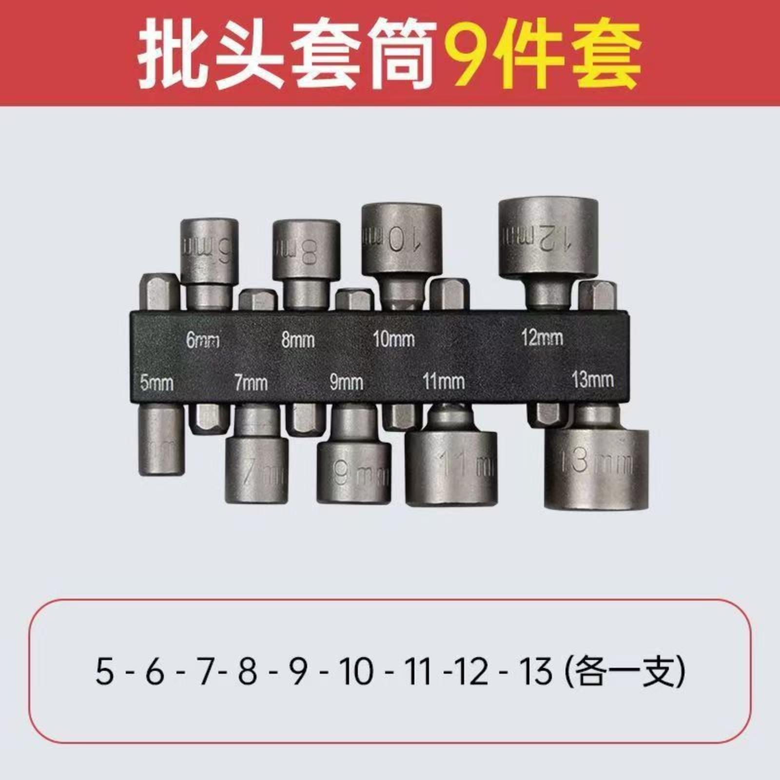 -Piece Electric Impact Socket Set With Deep Hex Sockets One Size чорний
-Piece Electric Impact Socket Set With Deep Hex Sockets One Size чорний