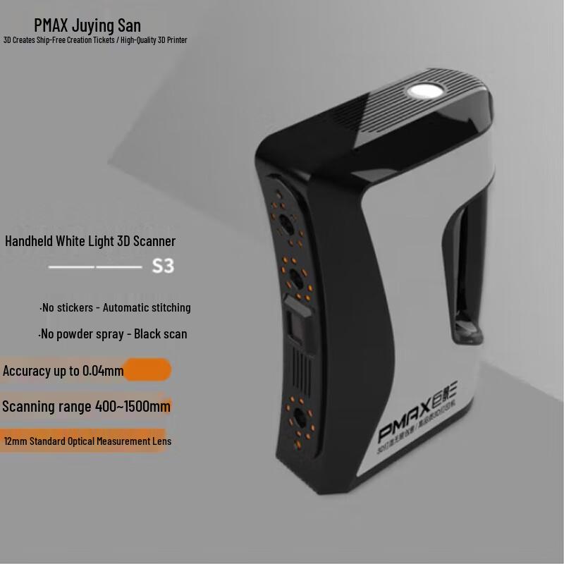 Juying PMAX S3 Professional 3D Scanner CN plug (adapter included)
Juying PMAX S3 Professional 3D Scanner CN plug (adapter included)