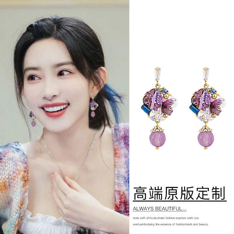 Menciyi Same Style Amethyst Female Exaggerating Tassel Earrings Amethyst Butterfly Earrings ~ Mencius
Menciyi Same Style Amethyst Female Exaggerating Tassel Earrings Amethyst Butterfly Earrings ~ Mencius