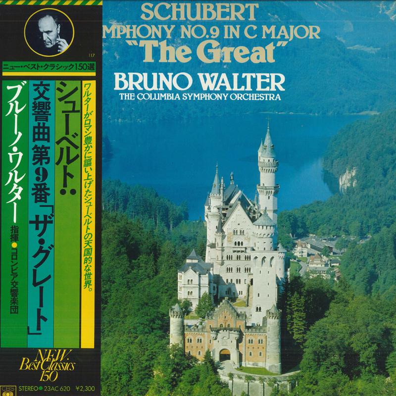 LP Record BRUNO WALTER COLUMBIA SYMPHONY ORC Schubert Symphony No. 9 In C Major 23AC620 CBS SONY 1978 Japan Obi Classical
LP Record BRUNO WALTER COLUMBIA SYMPHONY ORC Schubert Symphony No. 9 In C Major 23AC620 CBS SONY 1978 Japan Obi Classical