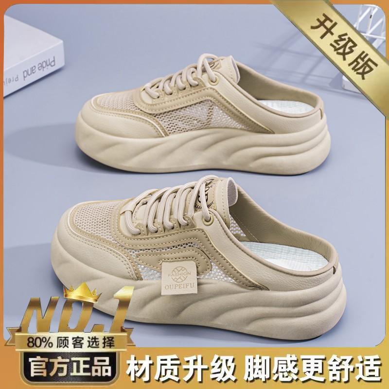 Летняя женская обувь новые сандалии на одной педали женские носят универсальные маленькие белые туфли сетчатые туфли полые полушлепанцы 40
Летняя женская обувь новые сандалии на одной педали женские носят универсальные маленькие белые туфли сетчатые туфли полые полушлепанцы 40