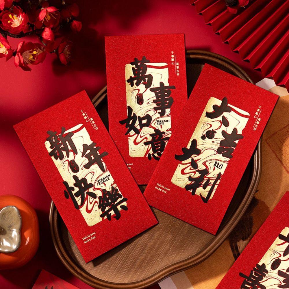 6PCS Chinese Style Luck Money Envelopes Traditional Lucky Money Pocket Spring Festival Style B
6PCS Chinese Style Luck Money Envelopes Traditional Lucky Money Pocket Spring Festival Style B
