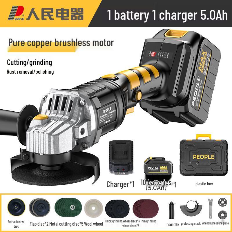 Безщіткова акумуляторна кутова шліфувальна машина Renmin, штекер CN (адаптер в комплекті) Industrial Brushless Angle Grinder
Безщіткова акумуляторна кутова шліфувальна машина Renmin, штекер CN (адаптер в комплекті) Industrial Brushless Angle Grinder