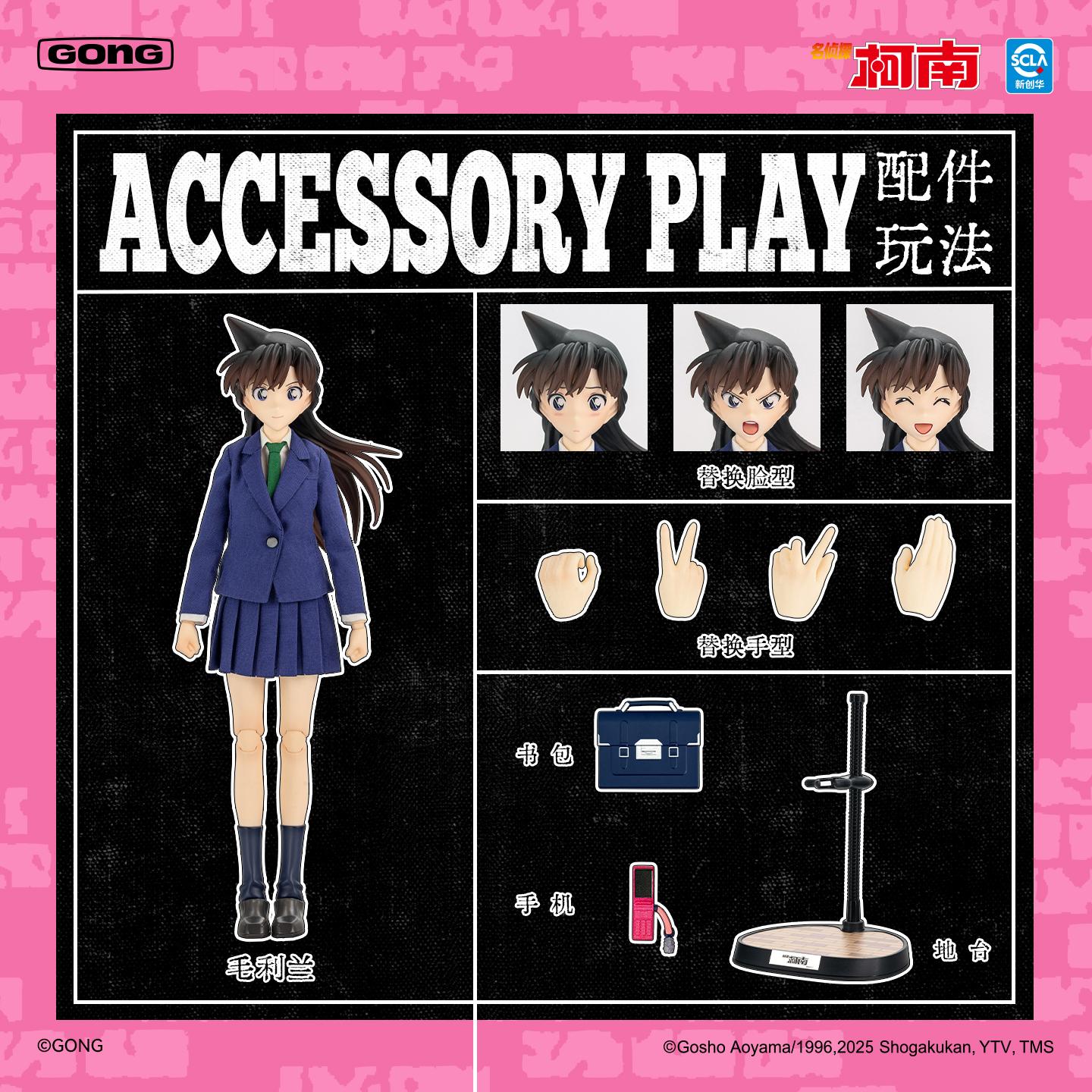 Genuine Detective Conan Edogawa Conan Mouri Ran Cloth Gown Mobile Doll Action Figurine Anime Handmade Doll Ornament Present
Genuine Detective Conan Edogawa Conan Mouri Ran Cloth Gown Mobile Doll Action Figurine Anime Handmade Doll Ornament Present