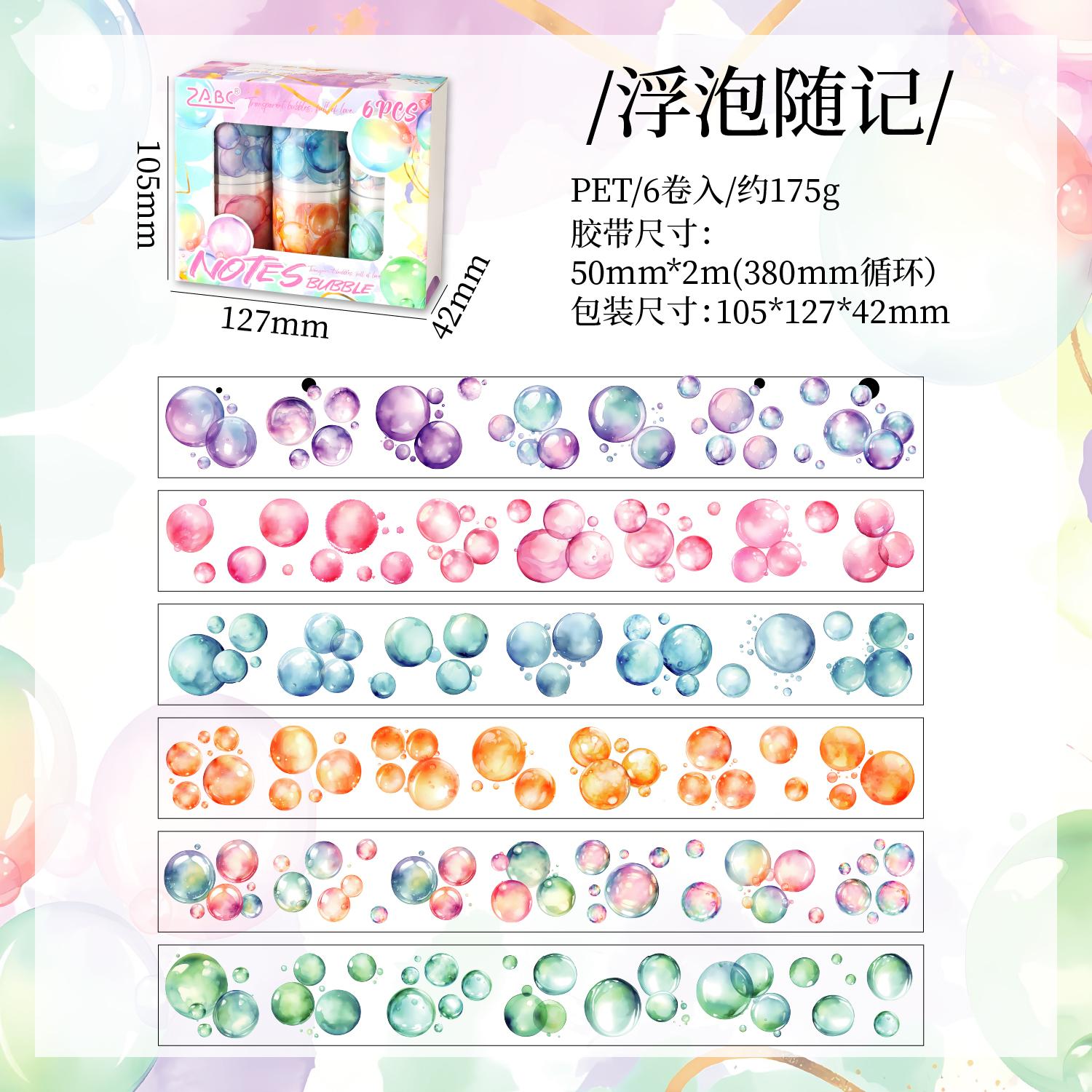 6 Rolls/Set Kawaii Stationery Colorful Bubble Themed Masking Tape for Journal Materials Collage Decorative Scrapbooking Stickers Six rolls tape
6 Rolls/Set Kawaii Stationery Colorful Bubble Themed Masking Tape for Journal Materials Collage Decorative Scrapbooking Stickers Six rolls tape