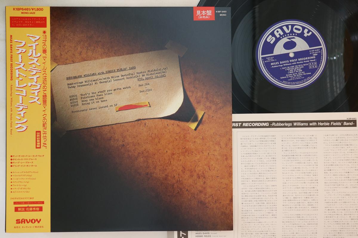 LP Record RUBBERLEGS WILLIAMS HERBIE FIELDS Miles Davis First Recording K18P6461PROMO SAVOY 1987 Japan Obi Jazz Used
LP Record RUBBERLEGS WILLIAMS HERBIE FIELDS Miles Davis First Recording K18P6461PROMO SAVOY 1987 Japan Obi Jazz Used