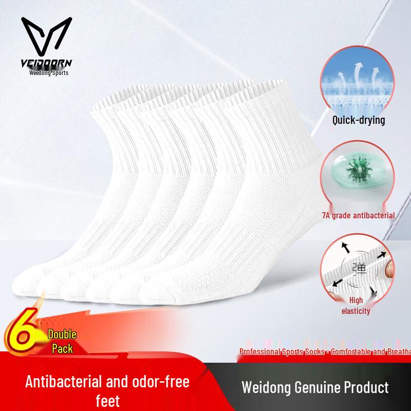 VEIDOORN Unisex Sports Socks One Size (EU 38-45)
VEIDOORN Unisex Sports Socks One Size (EU 38-45)