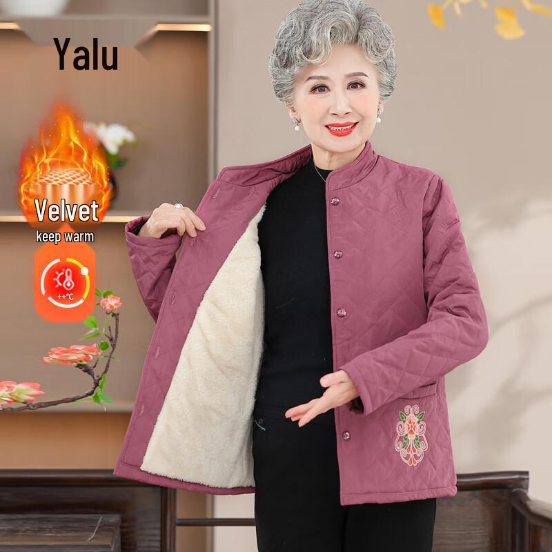 Yalu 2025 Women s Chinese Style Thickened Padded Winter Coat 5XL
Yalu 2025 Women s Chinese Style Thickened Padded Winter Coat 5XL