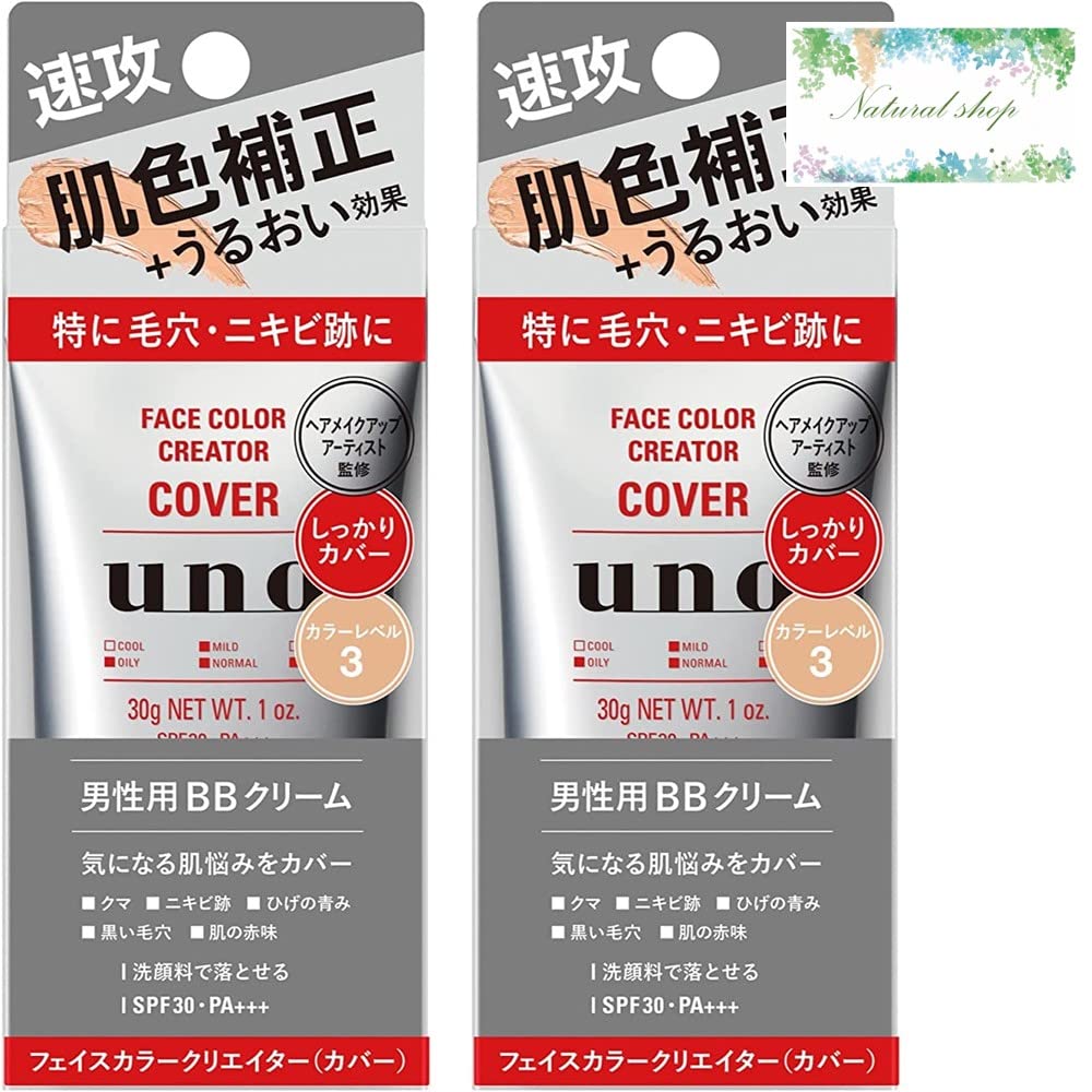UNO Face Color Creator BB Cream Color Level 3 SPF30 Cream 30g Набор из 2 косметических средств Косметика с бонусом Мужская PA+++ Мужская Мужская
UNO Face Color Creator BB Cream Color Level 3 SPF30 Cream 30g Набор из 2 косметических средств Косметика с бонусом Мужская PA+++ Мужская Мужская