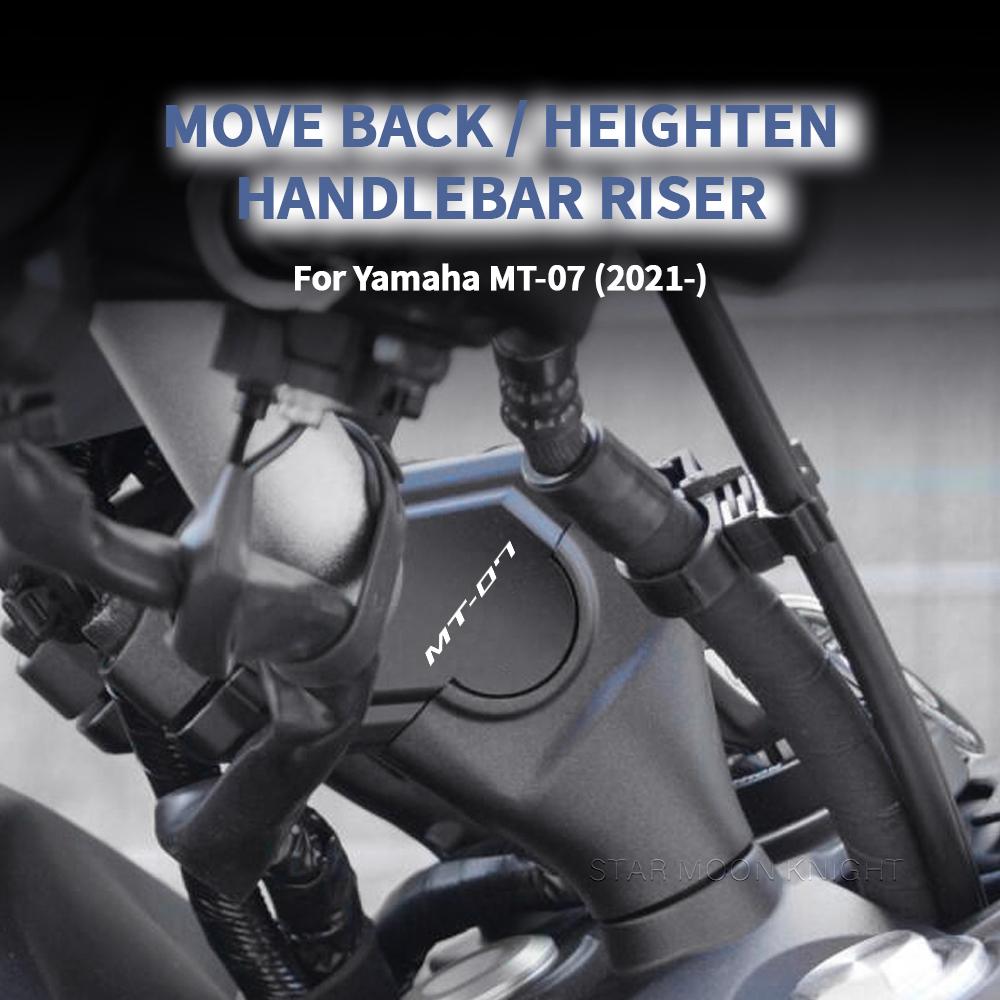 Мотоциклетный руль, подъемная ручка, зажим, удлинительный адаптер для Yamaha MT-07 MT07 MT 07 2022 2023
Мотоциклетный руль, подъемная ручка, зажим, удлинительный адаптер для Yamaha MT-07 MT07 MT 07 2022 2023