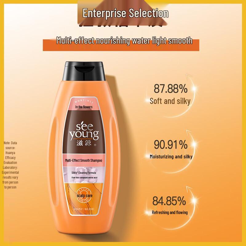 Ziyuan Multi-Effect Smooth & Anti-Dandruff Shampoo
Ziyuan Multi-Effect Smooth & Anti-Dandruff Shampoo