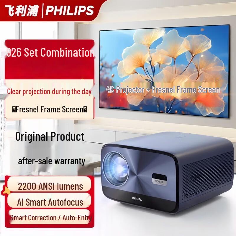 Philips NeoPix 926 4K UHD Smart Projector (CN version)
Philips NeoPix 926 4K UHD Smart Projector (CN version)