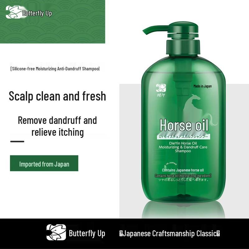 Dieyin Japan Anti-Dandruff & Anti-Itch Silicone-Free Shampoo, 600ml
Dieyin Japan Anti-Dandruff & Anti-Itch Silicone-Free Shampoo, 600ml