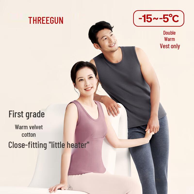 Threegun Plush Lined Thermal Base Layer Vest L
Threegun Plush Lined Thermal Base Layer Vest L