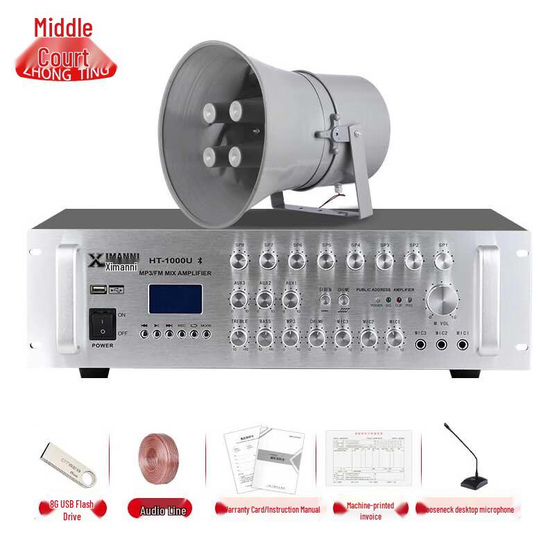 Outdoor High-Power Broadcast Amplifier & Loudspeaker System
Outdoor High-Power Broadcast Amplifier & Loudspeaker System