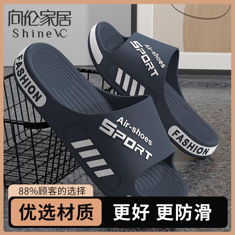 New slippers wear large size non-slip sports thick bottom outdoor cool slippers wholesale at home 48-49
New slippers wear large size non-slip sports thick bottom outdoor cool slippers wholesale at home 48-49