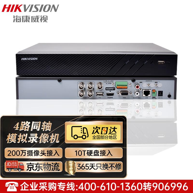 Hikvision 4-Channel HD 5-in-1 Hybrid XVR Surveillance DVR CN plug (adapter included)
Hikvision 4-Channel HD 5-in-1 Hybrid XVR Surveillance DVR CN plug (adapter included)
