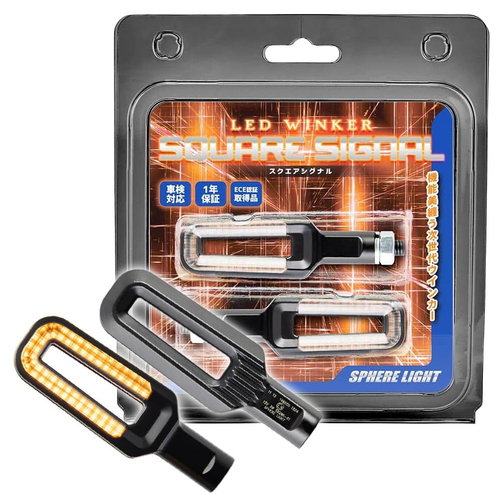 SPHERELIGHT Motorcycle LED Turn Signal Square Signal Amber M8 Bolt 12V 2 Pieces Vehicle Inspection Compliant E Mark Matte Black Direction Indicator
SPHERELIGHT Motorcycle LED Turn Signal Square Signal Amber M8 Bolt 12V 2 Pieces Vehicle Inspection Compliant E Mark Matte Black Direction Indicator