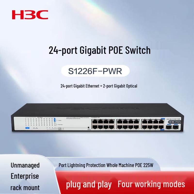 H3C S1226F-PWR 24-Port Gigabit PoE Unmanaged Switch
H3C S1226F-PWR 24-Port Gigabit PoE Unmanaged Switch