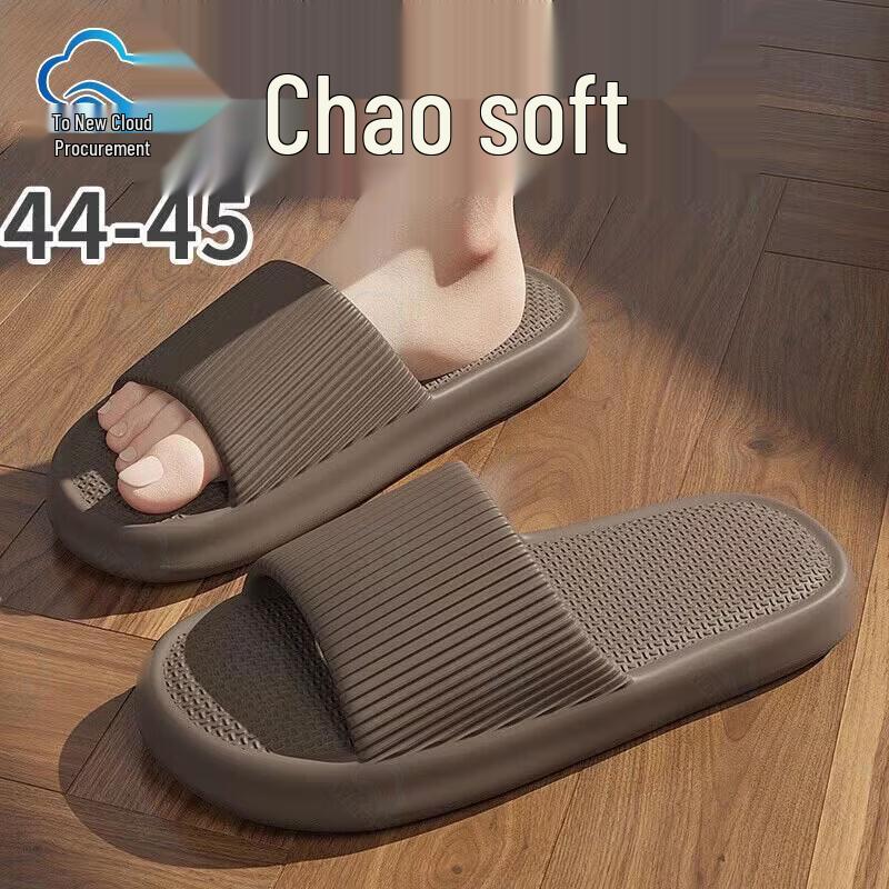 Men s Cloud Comfort Thick-Soled Non-Slip Slippers
Men s Cloud Comfort Thick-Soled Non-Slip Slippers