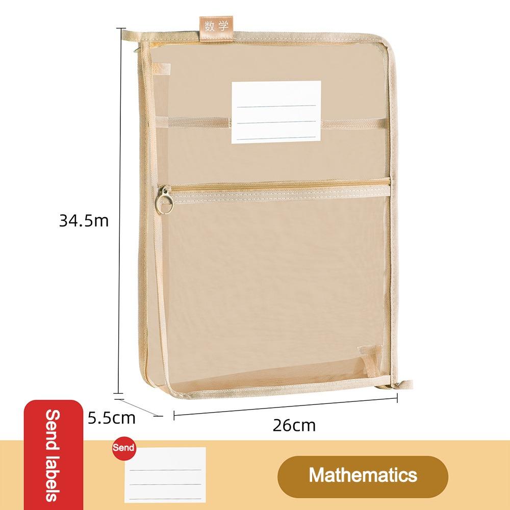 Прозрачная сетчатая сумка на молнии, большая вместимость, сумка для хранения канцелярских принадлежностей, школьные канцелярские принадлежности