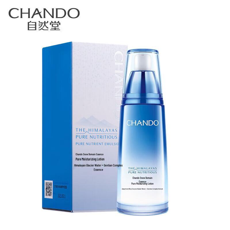 Chando Snow Region Essence Pure Moisturizing Body Lotion 90ml
Chando Snow Region Essence Pure Moisturizing Body Lotion 90ml