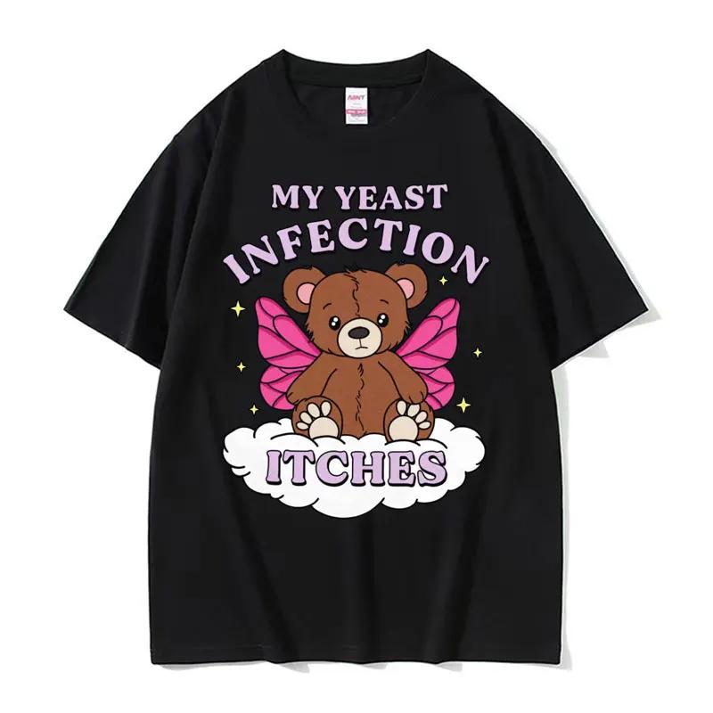 My Yeast Infection Itches Meme T Shirt Funny Women s Humor Graphic Tshirt for Men Fashion High Quality Cotton Y2K Top Streetwear S чёрный
My Yeast Infection Itches Meme T Shirt Funny Women s Humor Graphic Tshirt for Men Fashion High Quality Cotton Y2K Top Streetwear S чёрный