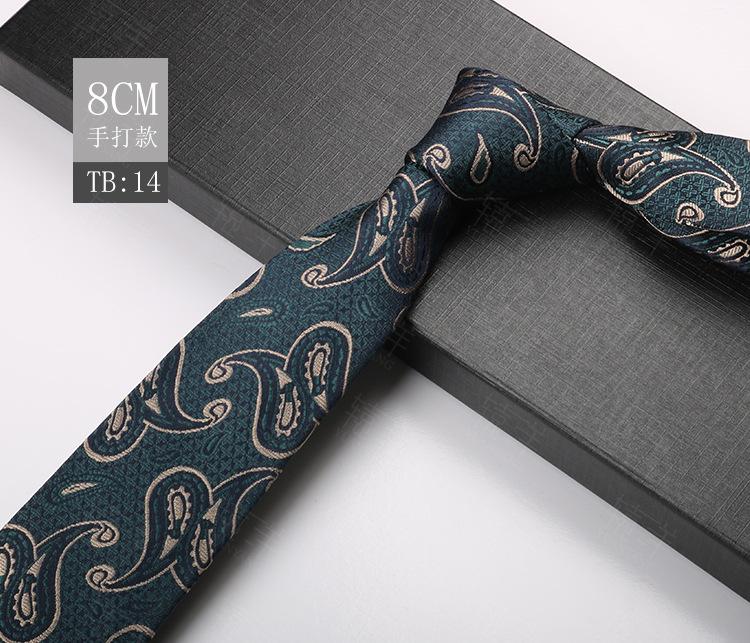 Чоловіча 8 см Ділова Сукня Поліестерова Краватка Чоловіча, Чоловіча Весільна Повсякденна Краватка Візерунок Ретро
Чоловіча 8 см Ділова Сукня Поліестерова Краватка Чоловіча, Чоловіча Весільна Повсякденна Краватка Візерунок Ретро