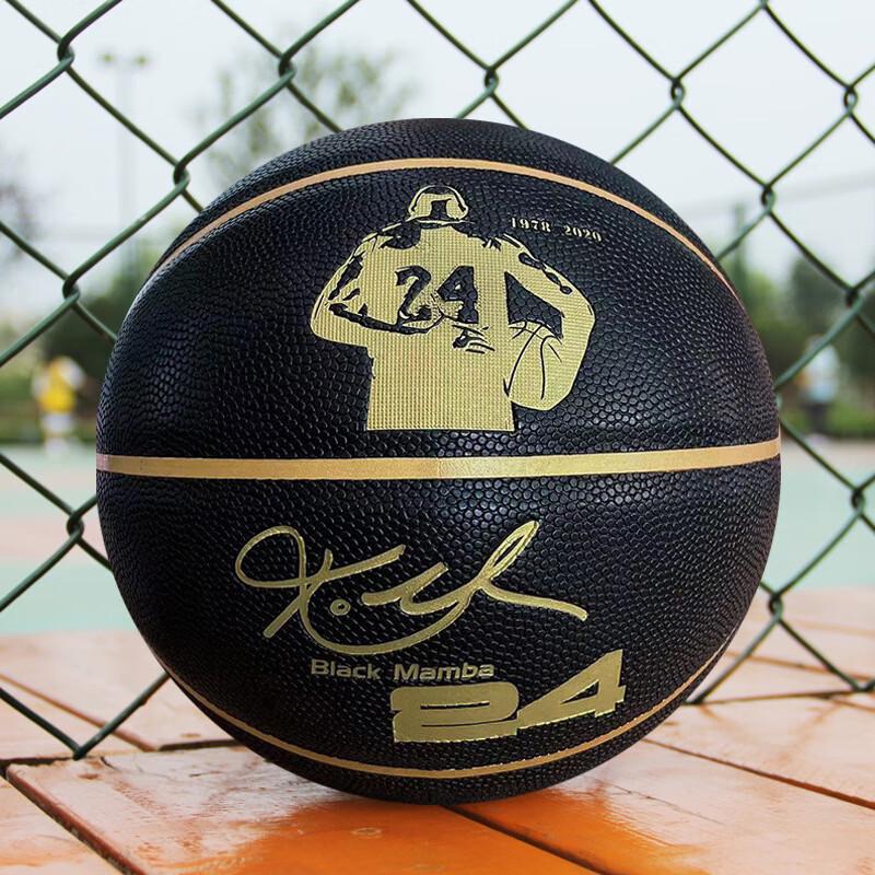 PSYCHE Black Gold Signature Basketball
PSYCHE Black Gold Signature Basketball