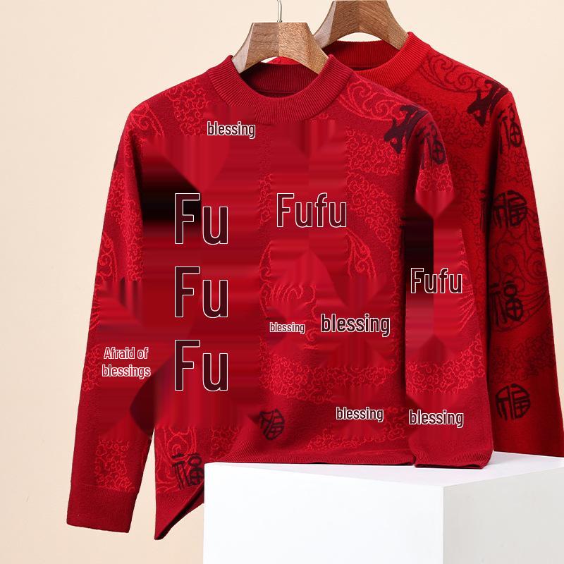 Hengyuanxiang Men s Wool Sweater - 2025 Autumn/Winter Zodiac Collection, Fu Character Birthday Gift Base Layer M темно-червоний колір
Hengyuanxiang Men s Wool Sweater - 2025 Autumn/Winter Zodiac Collection, Fu Character Birthday Gift Base Layer M темно-червоний колір