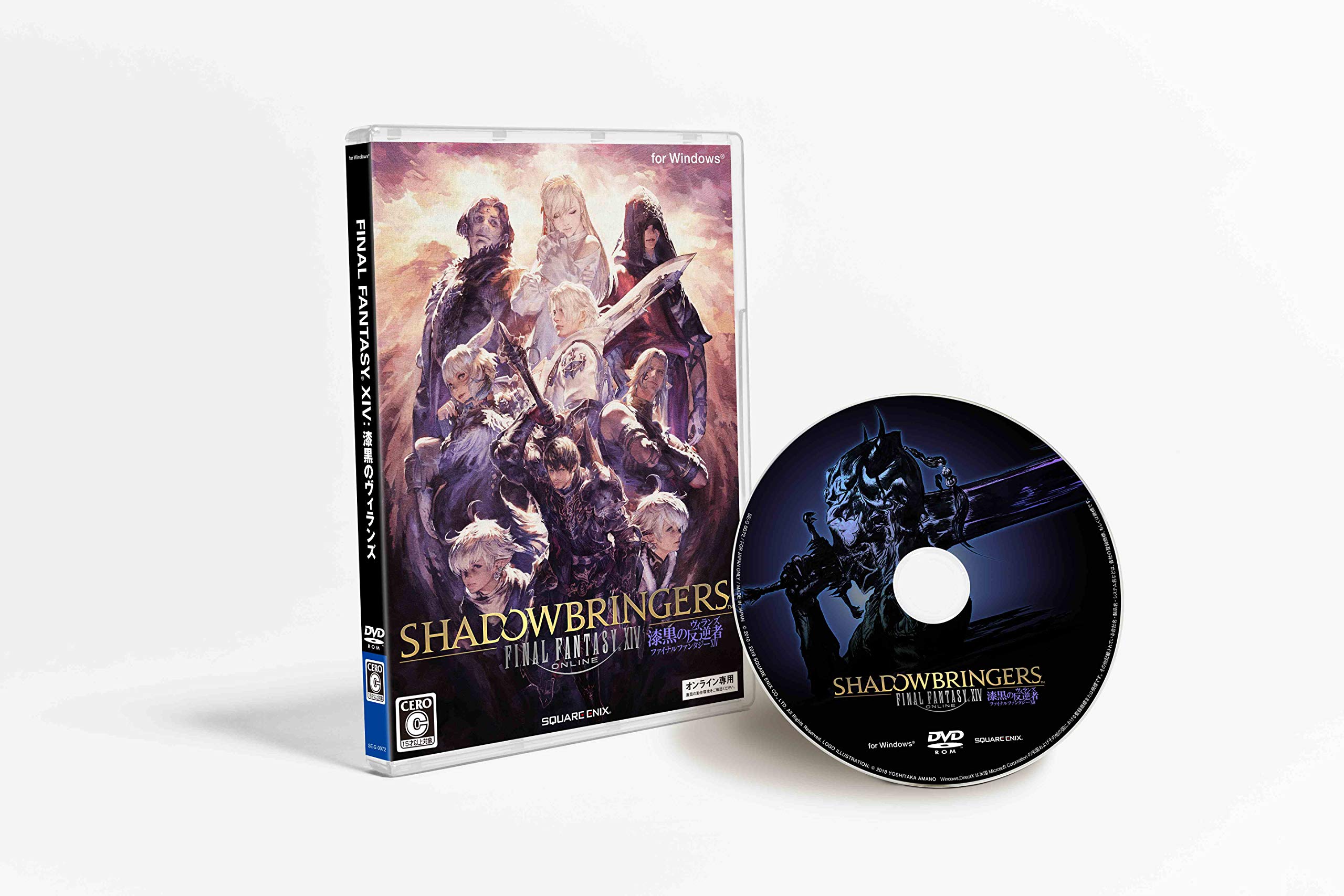 Final Fantasy Shadowbringers Windows XIV -
Final Fantasy Shadowbringers Windows XIV -