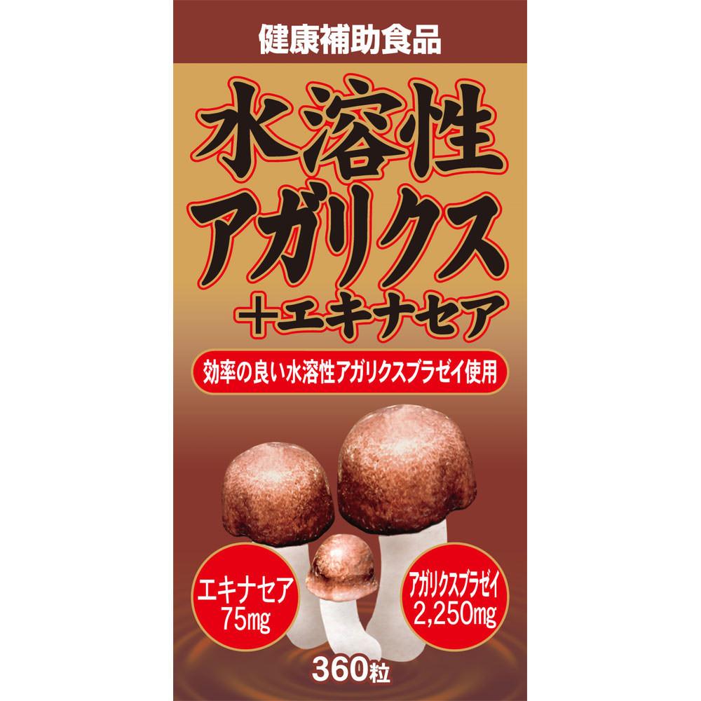 Miyama Kampo Pharmaceutical MK Водорозчинний Agaricus + Ехінацея 360 Капсул Імунітет Agaricus 1
Miyama Kampo Pharmaceutical MK Водорозчинний Agaricus + Ехінацея 360 Капсул Імунітет Agaricus 1