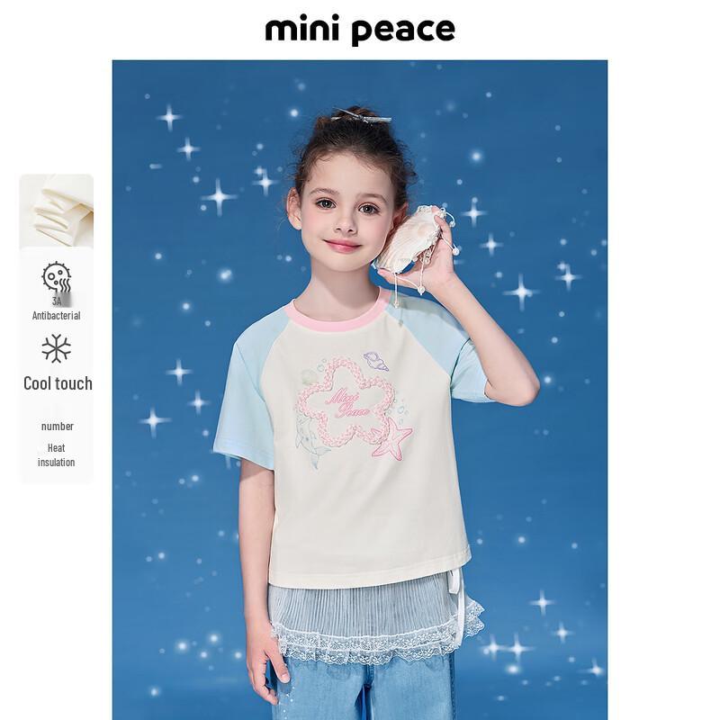 MiniPeace Girls Animal Print Short Sleeve T-Shirt 120
MiniPeace Girls Animal Print Short Sleeve T-Shirt 120